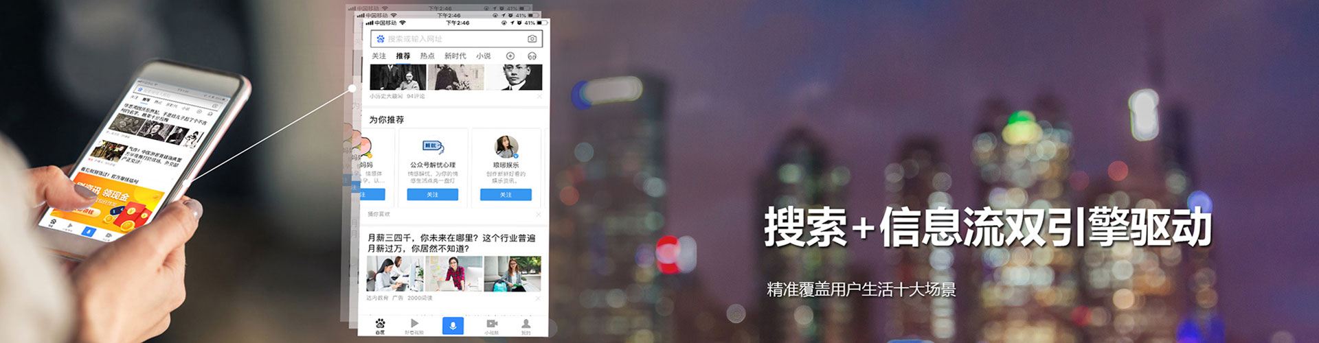 宜君百度运营推广
