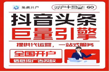 解析百度竞价推广托管的关键词策略与效果