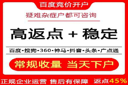 SEM竞价优化实战：案例分享如何实现精准营销