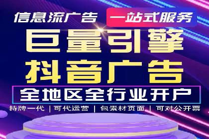案例分享：SEM竞价托管助力品牌提升